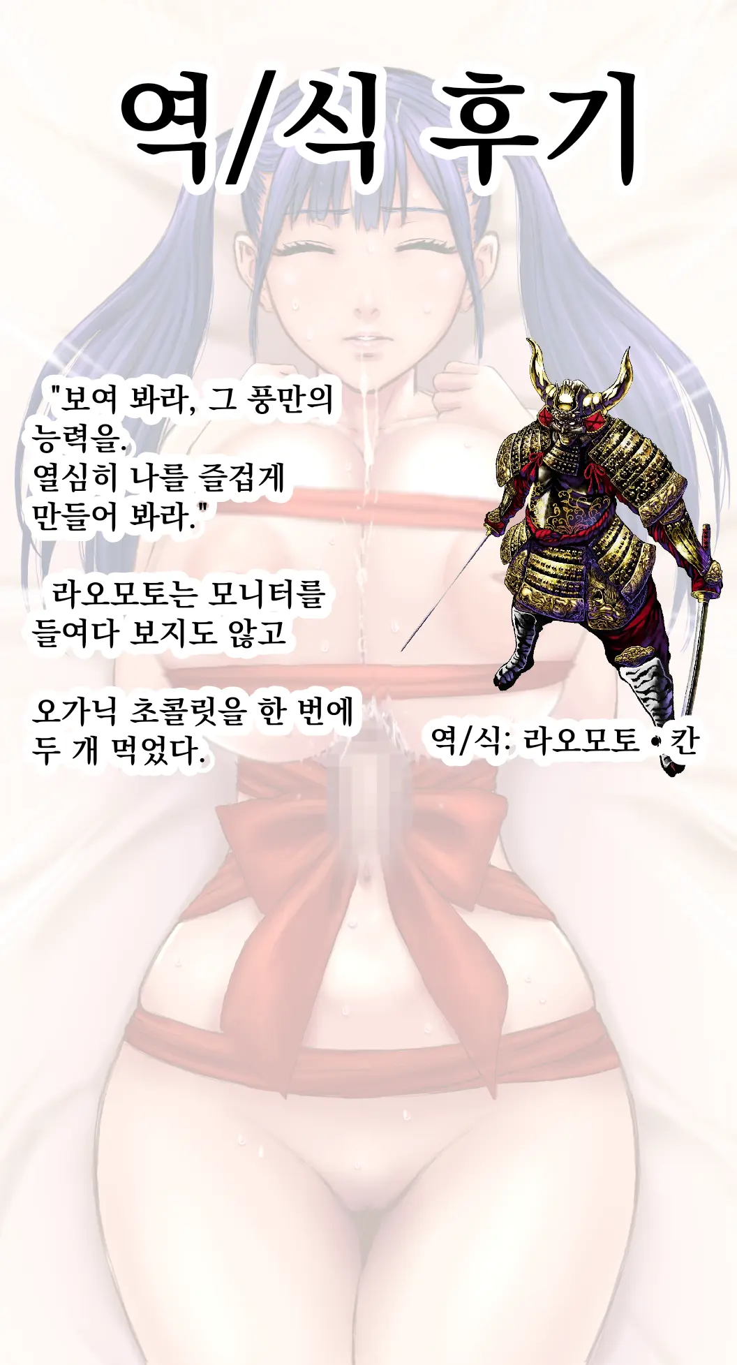 Valentine Kijimine-Chan Sono 1 | 발렌타인 키지미네 1